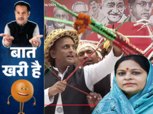 अखिलेश से नहीं मिल पा रहीं सांसद मैडम:पांडेयजी के लिए आलीशान बंगला खोज रहे अफसर, मस्जिदों पर दहाड़े मंत्रीजी