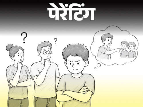पेरेंटिंग- 13 साल का बेटा अपनी गलती कभी नहीं मानता:हमेशा दूसरों को दोष देता है, उसे अपनी गलती की जिम्मेदारी लेना कैसे सिखाएं?