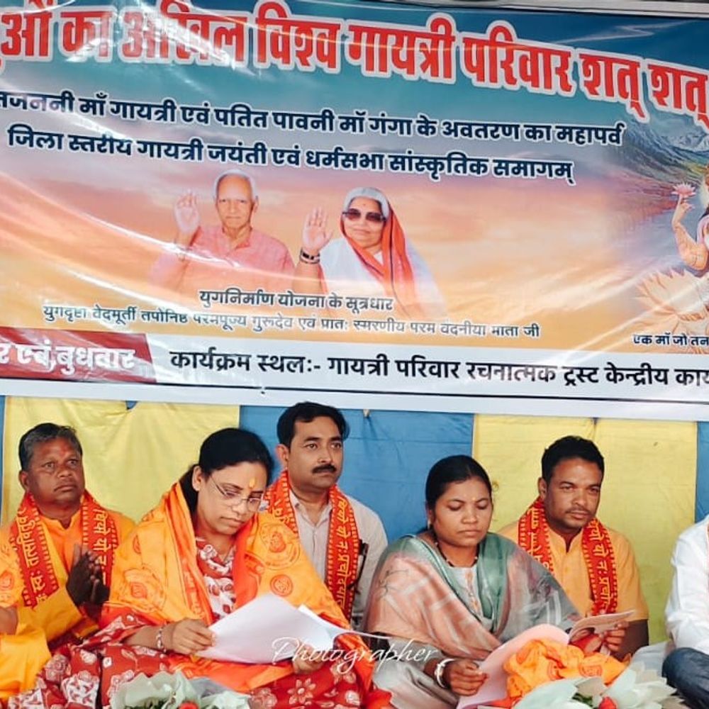 दंडकारण्य गायत्री आश्रम को 70 लाख की सौगात:कांकेर सांसद ने 20 लाख दिए, बस्तर सांसद ने निधि से 50 लाख की घोषणा की