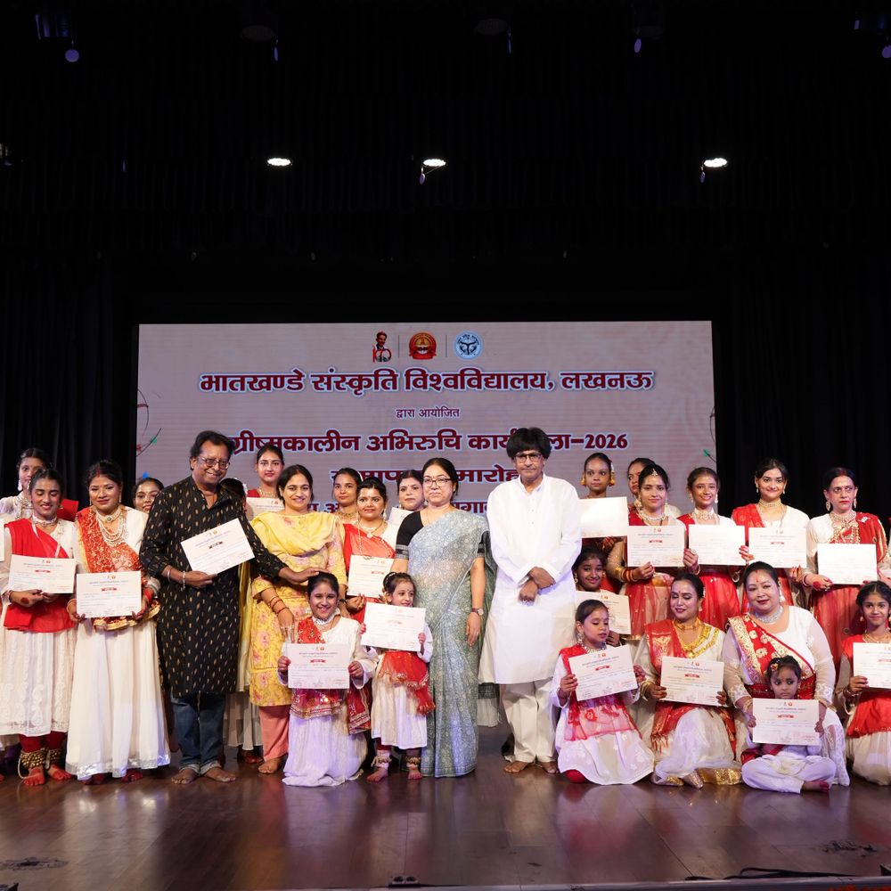 लखनऊ में भातखंडे विश्वविद्यालय की ग्रीष्मकालीन कार्यशाला का समापन:बच्चों ने संगीत, नृत्य और वादन से बिखेरे रंग