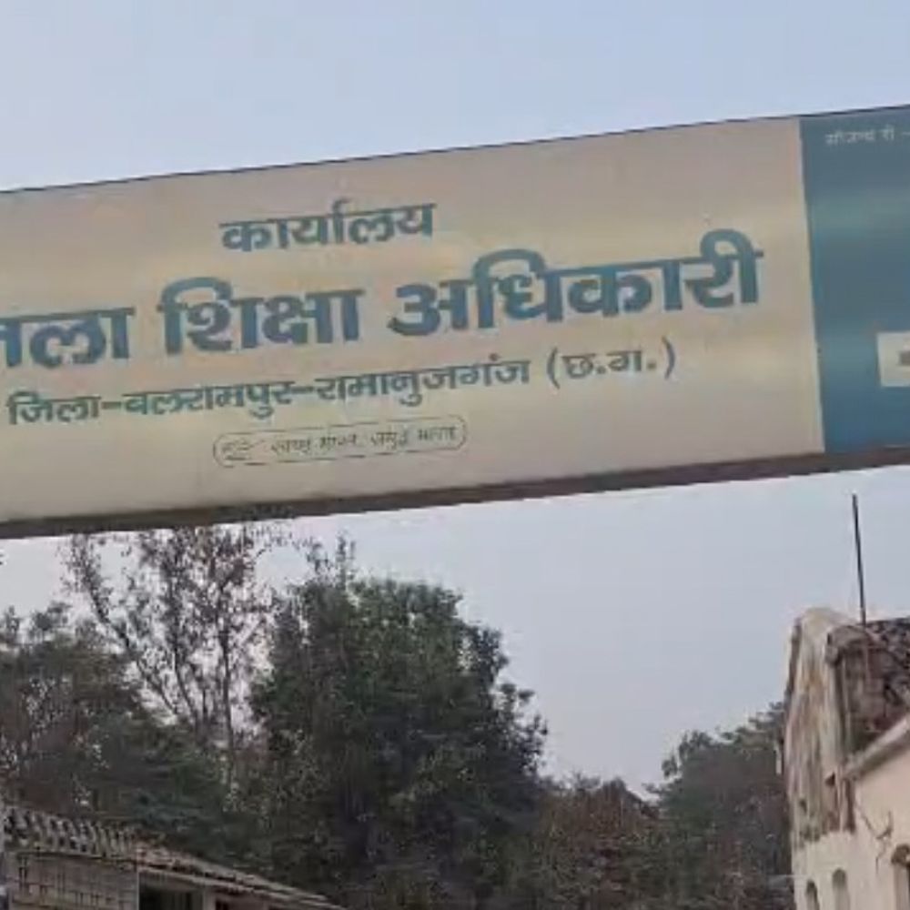 3 से ज्यादा बच्चे होने पर शिक्षक सस्पेंड:नियुक्ति के समय पात्रता नहीं होने के बावजूद मिली नौकरी; शिकायत-जांच के बाद कार्रवाई