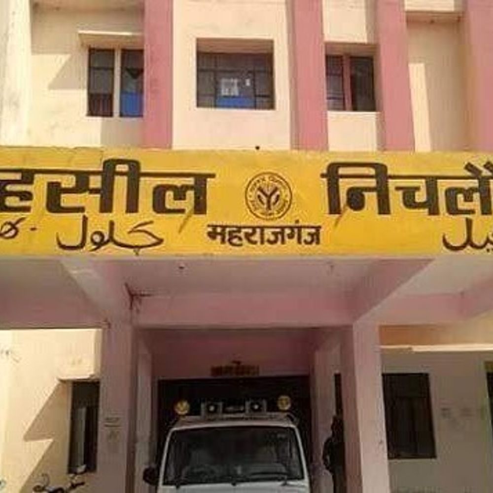 रिश्वत और मारपीट के आरोप में लेखपाल निलंबित:महराजगंज के निचलौल में तहसीलदार को सौंपी गई जांच