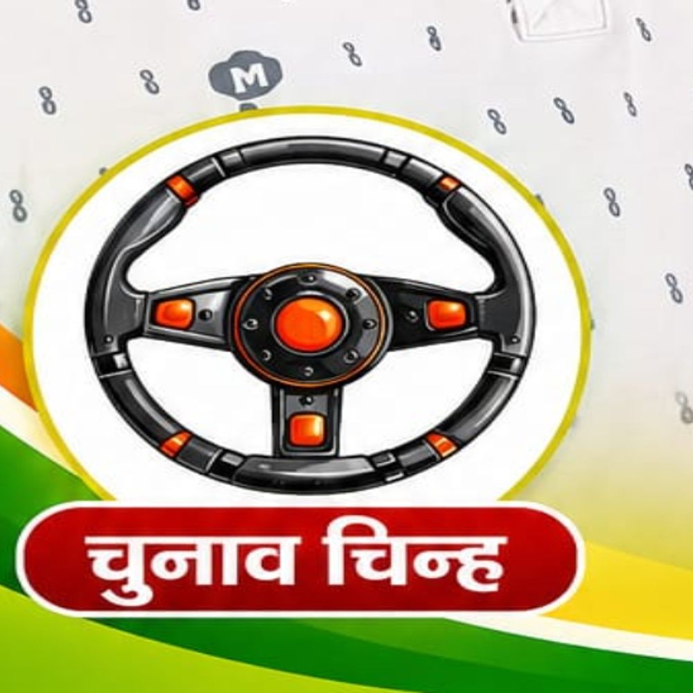 स्टेट गैरेज चुनाव में गाड़ियों के पार्ट्स बने चुनाव चिन्ह:स्टेरिंग-टायर के बीच अध्यक्ष पद पर मुकाबला, 26 साल में पहली बार मतदान से चुनाव