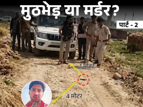 पुलिस के दबाव में बदली गई भरत की मेडिकल रिपोर्ट:बॉडी में लगी 5 गोलियों की एक जैसी कहानी; बुलेट निकालने की जगह लगवा दिए टांके