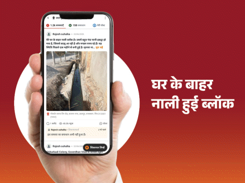 उदयपुर में अधिकारियों की लापरवाही:मनवाखेड़ा में सुधारे बिना काट दी पाइपलाइन, तो नाकोड़ा नगर में खाली प्लॉट बने 'डंपिंग यार्ड'