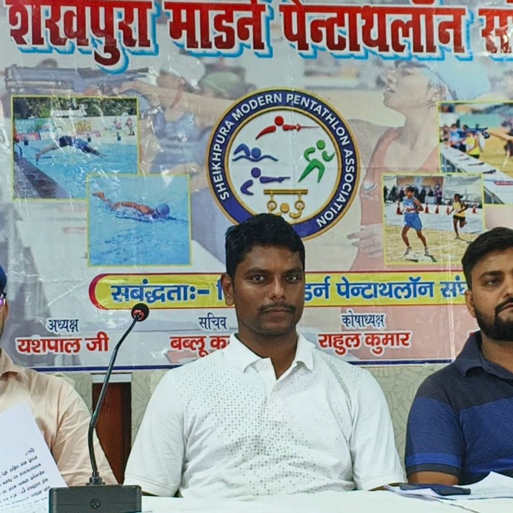 थर्ड बिहार मॉडर्न पेंटाथलॉन लेजर रन चैंपियनशिप:शेखपुरा में 4 और 5 जुलाई को होगा स्टेट लेवल प्रोग्राम