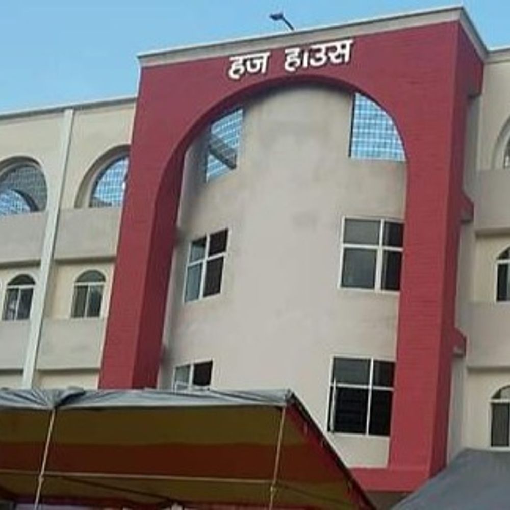 हज-2027 के आवेदन 11 महीने पहले, उठे सवाल:जमीअत ने की समय-सीमा बदलने की मांग, कहा- हज 2026 का सफर अभी पूरा नहीं हुआ