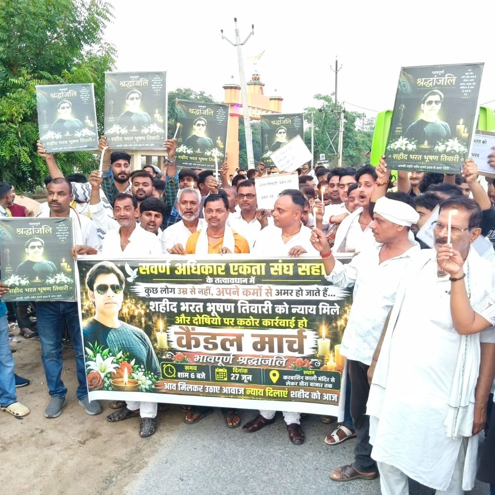 भरत तिवारी को न्याय दिलाने की मांग पर कैंडल मार्च:भोजपुर में पुलिसकर्मियों पर कड़ी कार्रवाई की मांग, कहा- दोषी को फांसी दो