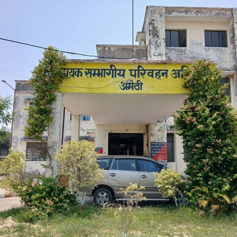 अमेठी ARTO ऑफिस में फायर सेफ्टी उपकरण खराब:सालों से खराब पड़े उपकरण, 5 बार शिकायत के बाद भी मरम्मत नहीं