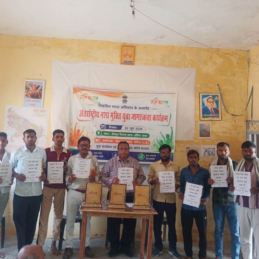 औरैया में नशा मुक्ति के लिए शपथ दिलाई गई:विश्व नशा मुक्ति दिवस पर रैली भी निकाली, अनवर वारसी ने कहा- भारत को नशा मुक्त बनाना है