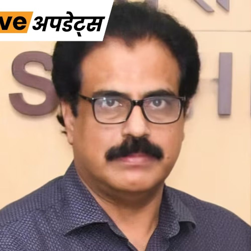 भास्कर अपडेट्स:यूपी राजीव बने विक्रम साराभाई स्पेस सेंटर के नए डायरेक्टर, रॉकेट कंट्रोल और गाइडेंस सिस्टम के एक्सपर्ट