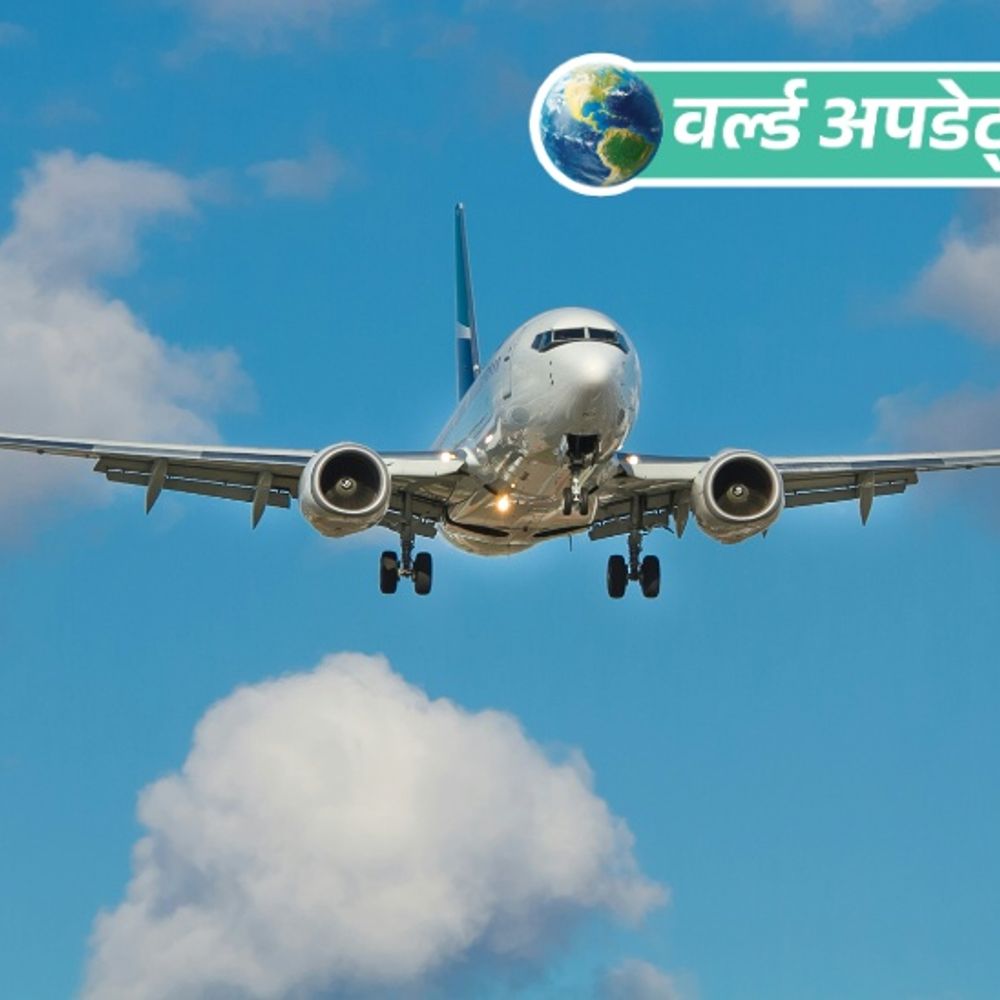 वर्ल्ड अपडेट्स:जापान में दो तूफानों के असर से मौसम बिगड़ा; 200 से ज्यादा उड़ानें रद्द