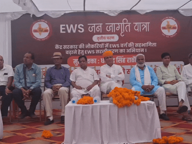 राजस्थान के EWS मॉडल को पूरे देश में लागू करें:धर्मेन्द्र सिंह राठौड़, पंचायती राज संस्थाओं में भी आरक्षण की उठी मांग, सर्टिफिकेट की प्रक्रिया हो सरल और पारदर्शी