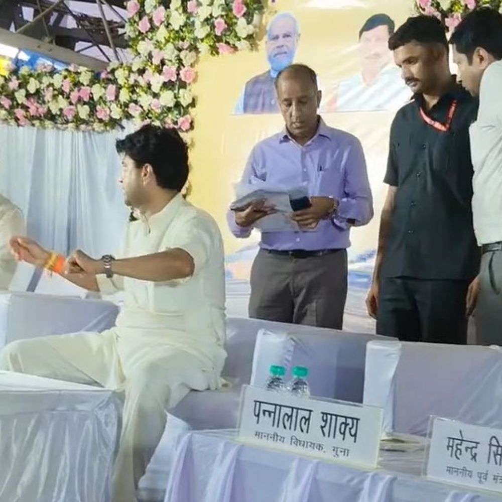 केंद्रीय मंत्री सिंधिया के दौरे से गायब रहे गुना विधायक:  दिशा बैठक से भी रहे नदारद; ऊर्जा मंत्री को कहा था ‘नकारा’ – Guna News