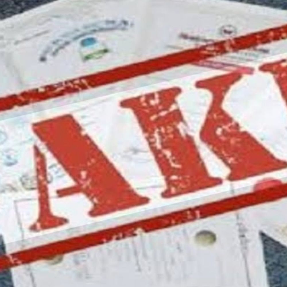 सहारनपुर में डाक विभाग में फर्जी डॉक्यूमेंट से नौकरी ली..FIR:डाकपाल ने फर्जी मार्कशीट लगाकर नौकरी पाने का मामला, जांच में अंकतालिका निकली फर्जी मिली