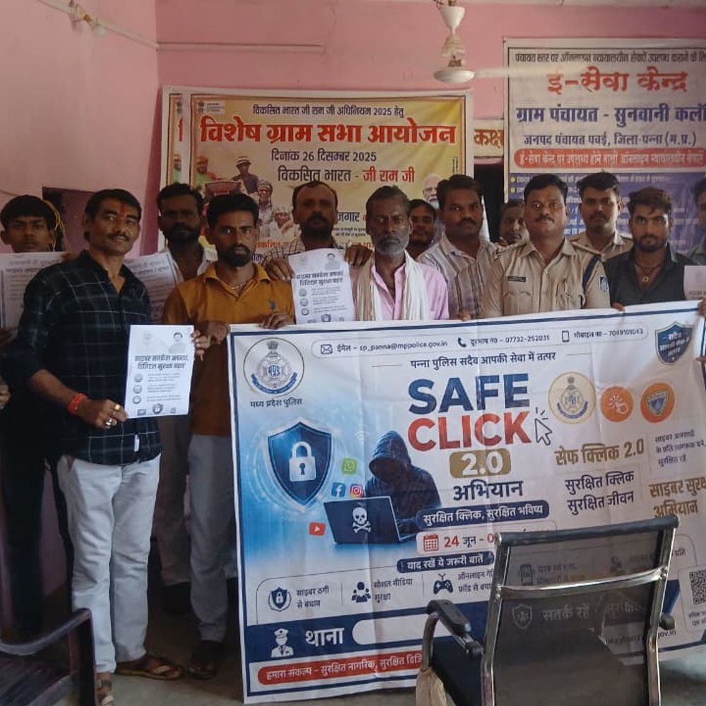 पन्ना पुलिस ने 'साइबर चौपाल' लगाई:ग्रामीणों को फर्जी कॉल से बचने की सलाह; डिजिटल ठगी से बचने के गुर सिखाए
