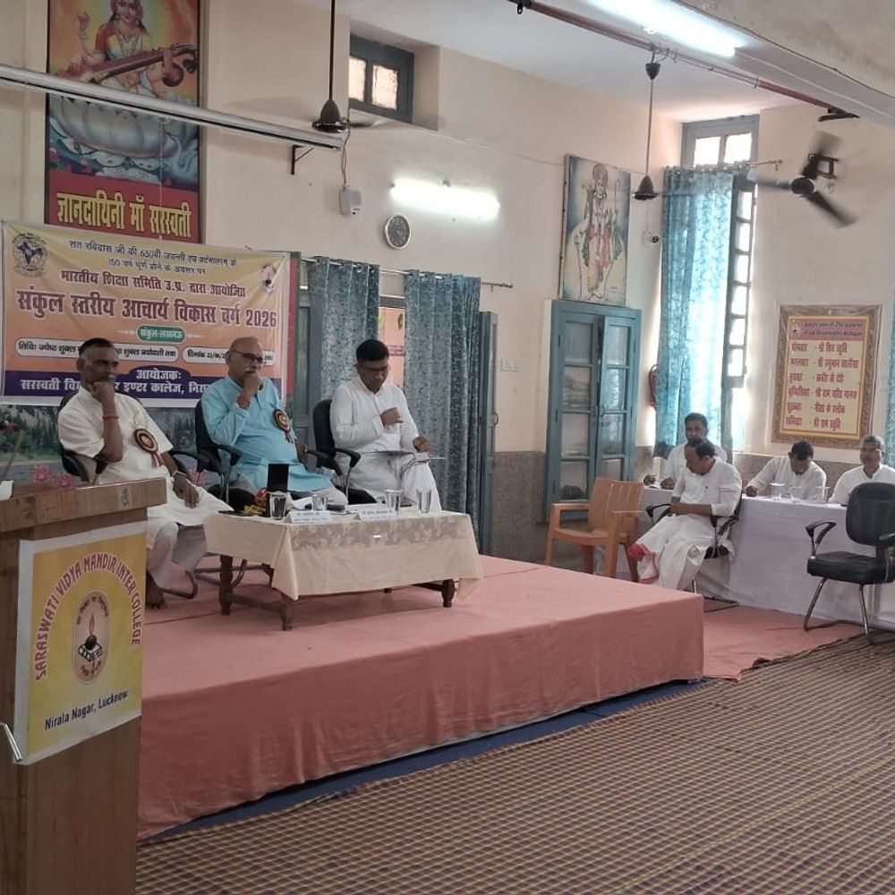 लखनऊ में 5 दिवसीय आचार्य विकास वर्ग संपन्न:सरस्वती विद्या मंदिर में शिक्षकों ने व्यक्तित्व विकास का प्रशिक्षण लिया