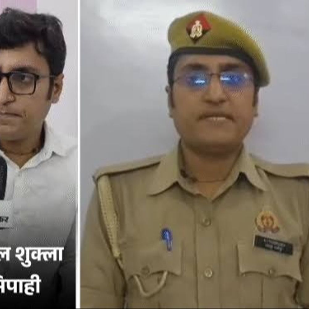 सोशल मीडिया दुरुपयोग पर अनुशासनहीनता कार्रवाई:लखनऊ पुलिस के आरक्षी सुनील कुमार शुक्ला बर्खास्त; जांच में वरिष्ठ अधिकारियों पर बिना साक्ष्य लगाए थे आरोप