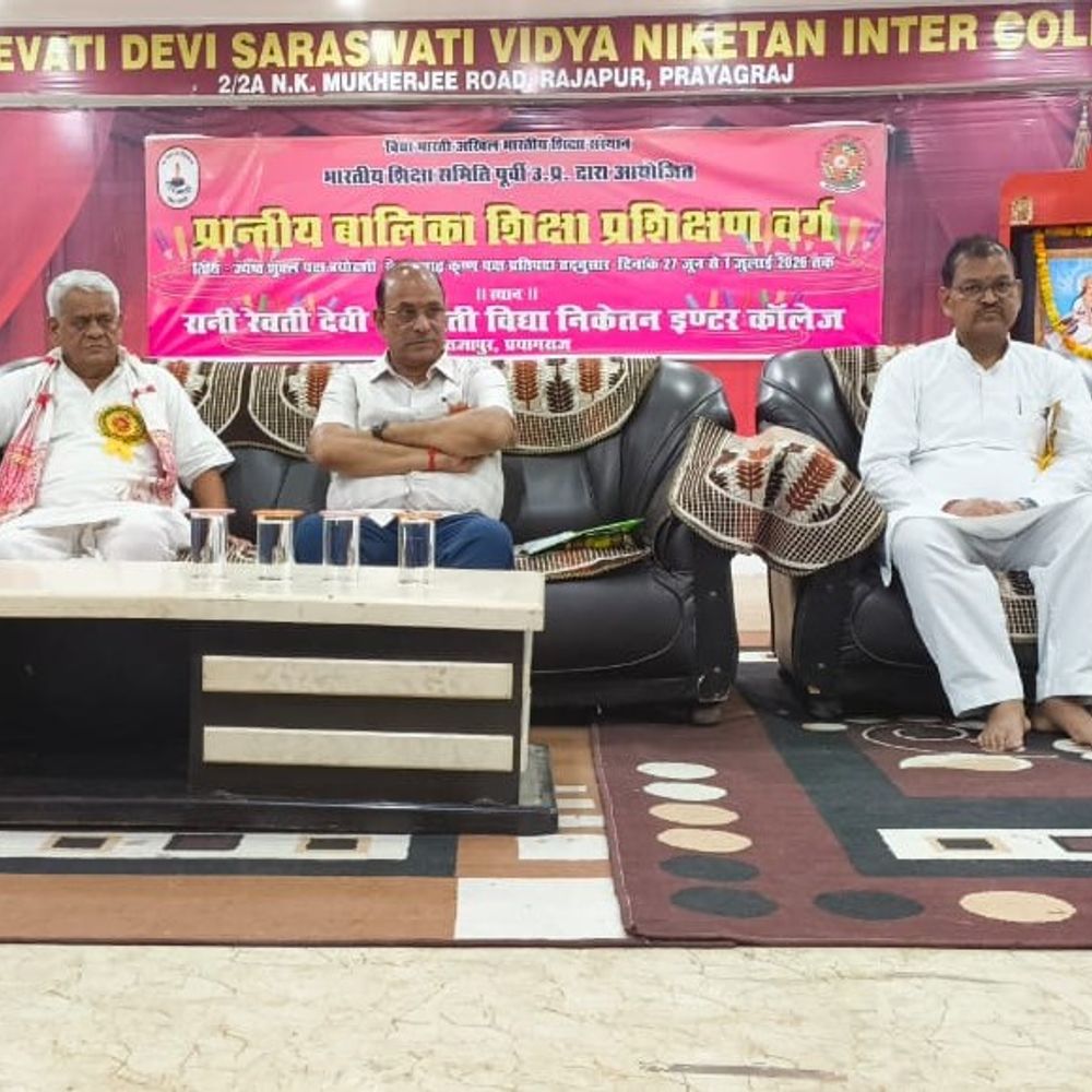 प्रयागराज में बालिका प्रशिक्षण वर्ग शुरू:महिला सशक्तिकरण पर मंथन, साक्षरता अंतर खत्म करने पर जोर