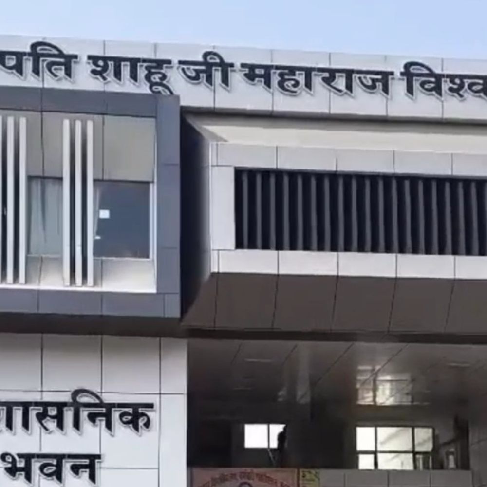 कानपुर यूनिवर्सिटी में टेक्नोलॉजी का महाकुंभ:CSJMU में कल से शुरू होगा क्वांटम कंप्यूटिंग पर 5 दिवसीय ऑनलाइन प्रोग्राम