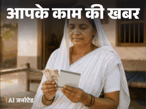 यूपी में विधवा-बुजुर्ग और दिव्यांगों को ₹500 ज्यादा मिलेंगे:8 बड़ी पेंशन योजनाओं का फायदा उठाएं, जानिए किन्हें मिलता फ्री आवास का लाभ