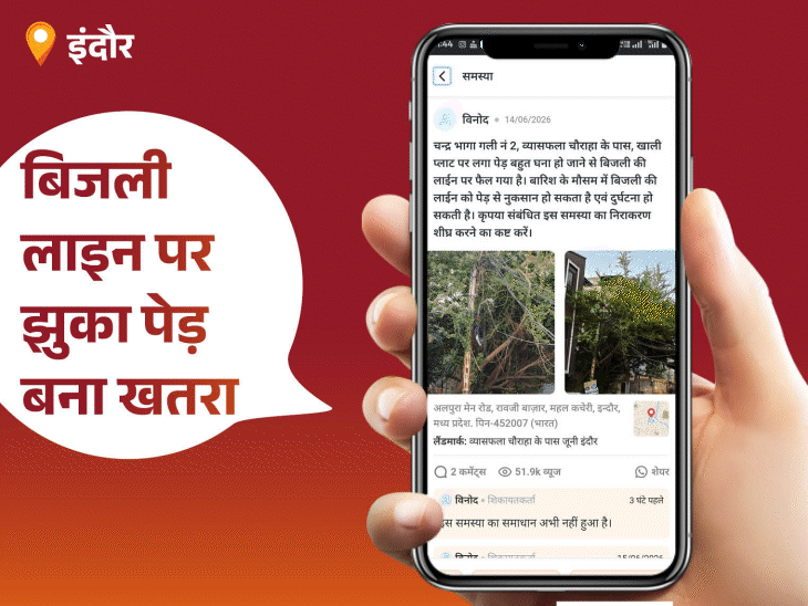 'भास्कर समाधान' का असर... पानी की समस्या हुई दूर:मनोज किशोर मिश्रा बने आज के 'पब्लिक स्टार'; आपकी शिकायत भी पहुंच सकती है जिम्मेदारों तक