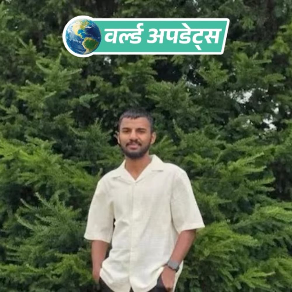 वर्ल्ड अपडेट्स:ब्रिटेन में तेलंगाना के युवा की संदिग्ध मौत, बर्थडे पार्टी में गया था; परिवार ने शव भारत लाने की अपील की