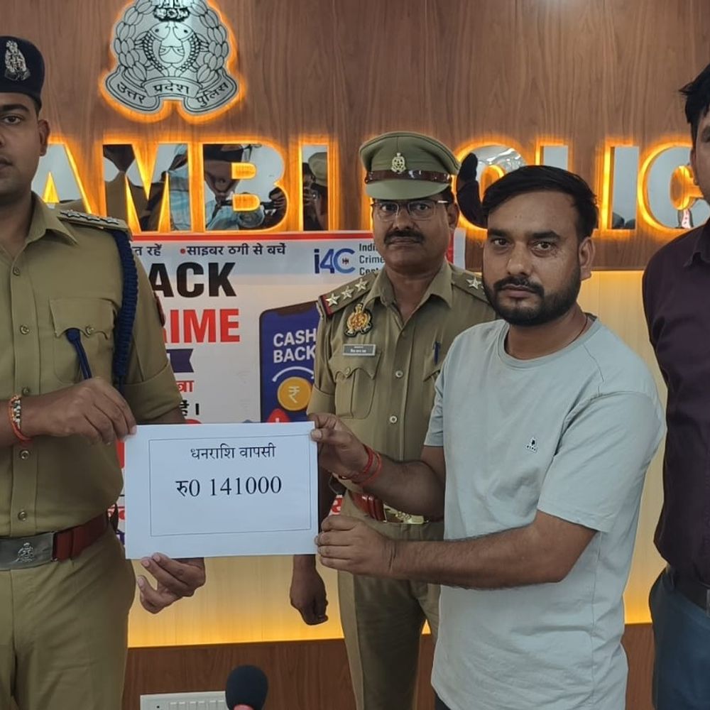 कौशांबी में ऑनलाइन ठगी के ₹1.41 लाख वापस मिले:साइबर पुलिस ने यूपीआई धोखाधड़ी के शिकार को दिलाई रकम