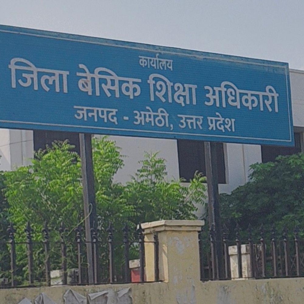 अमेठी में स्कूलों का समय बदला:भीषण गर्मी के कारण कक्षा 1 से 8 तक की कक्षाएं अब 12:30 बजे तक