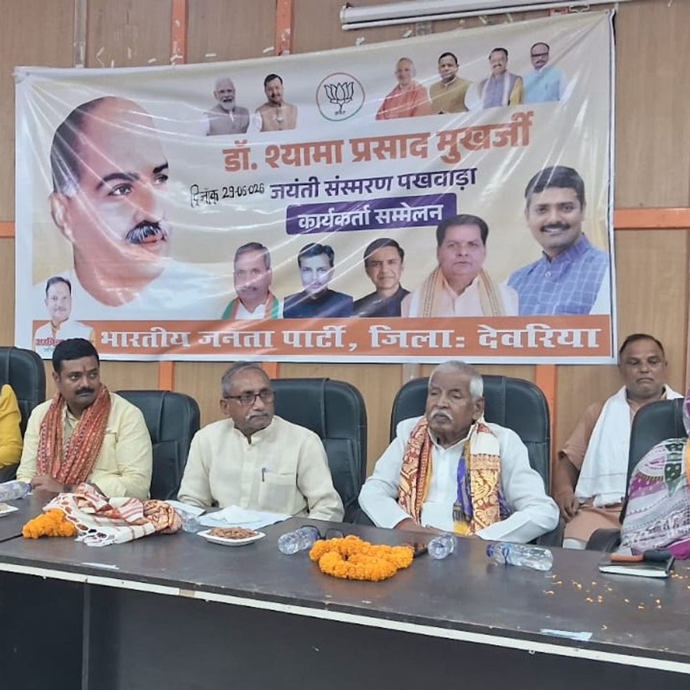 देवरिया में श्यामा प्रसाद मुखर्जी जयंती मनाई:राकेश त्रिपाठी बोले, उनके विचार राष्ट्र निर्माण की अमूल्य धरोहर