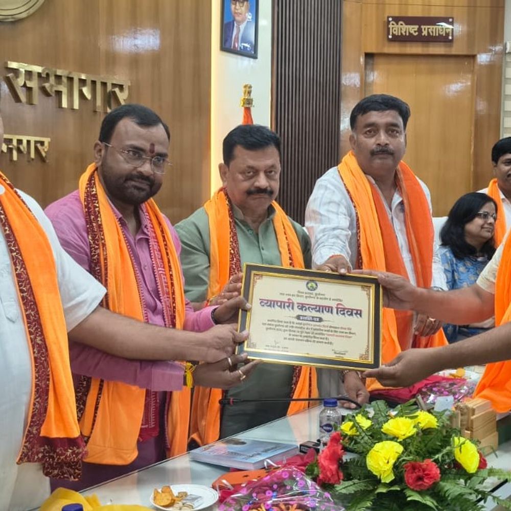 कुशीनगर में भामाशाह जयंती: सत्ता-विपक्ष ने व्यापारियों को साधा:सरकार से जुड़े लोगों ने किया सम्मान, सपा ने उठाईं समस्याएं