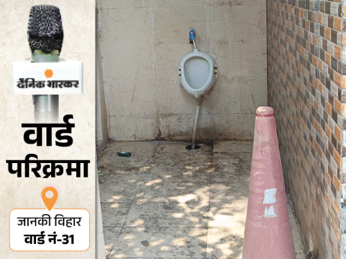 जानकीपुरम प्रथम में सीवर बना मुसीबत:लोग बोले- अधिकारी काम नहीं करते लगाते हैं झूठी रिपोर्ट, पार्षद ने उठाए सवाल