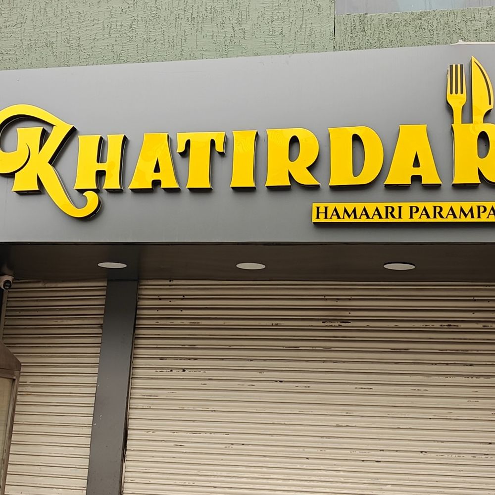 लिफ्ट में गर्दन फंसने से होटल मालिक की मौत:सहारनपुर में कर्मचारियों से सामान नीचे भेजने को कहा, देर होने पर देखने गए थे
