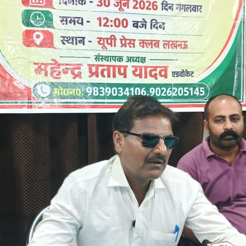 पूर्व सपा-नेता ने भारतीय समाजवादी पार्टी बनाने का ऐलान किया:लखनऊ में सपा पर परिवारवाद और पूंजीवाद का आरोप लगाया