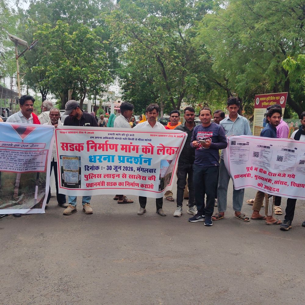 गंदा पानी लेकर कलेक्ट्रेट पहुंचे ग्रामीण:रायसेन में पेयजल और सड़क की समस्या को लेकर की शिकायत, 50 गांव हो रहे प्रभावित