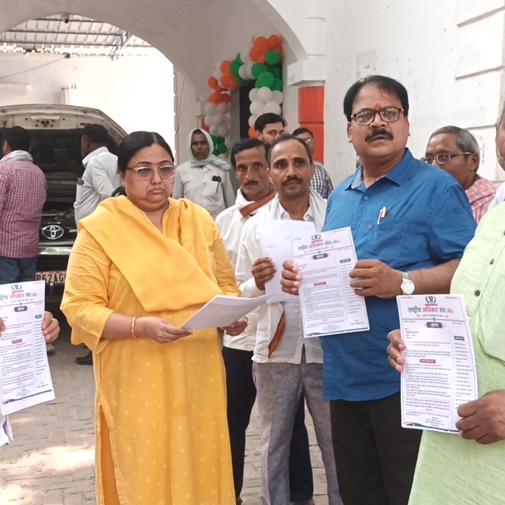 राष्ट्रीय अधिकार संघ ने पंचायत चुनाव 2026 पर ज्ञापन सौंपा:तिथि, आरक्षण सूची और आयोग की रिपोर्ट पर त्वरित कार्रवाई की मांग