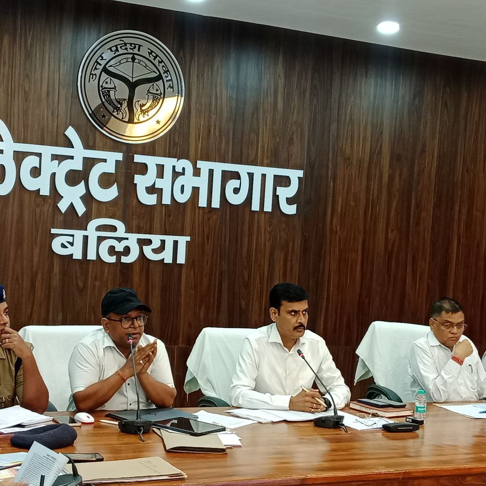 यूपीटीईटी 2026: बलिया में 30,438 अभ्यर्थी देंगे परीक्षा:डीएम ने नकलविहीन आयोजन के लिए की तैयारियों की समीक्षा