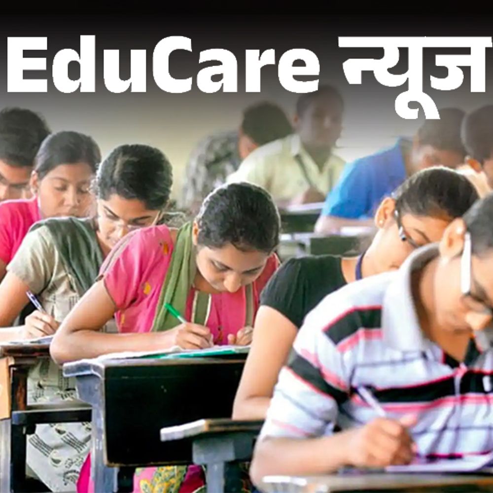 SSC CGL 2026 में एक पद के 250 दावेदार:12,256 पदों पर 30.66 लाख आवेदन, पहली बार सेक्शनल टाइमिंग भी लागू होगी