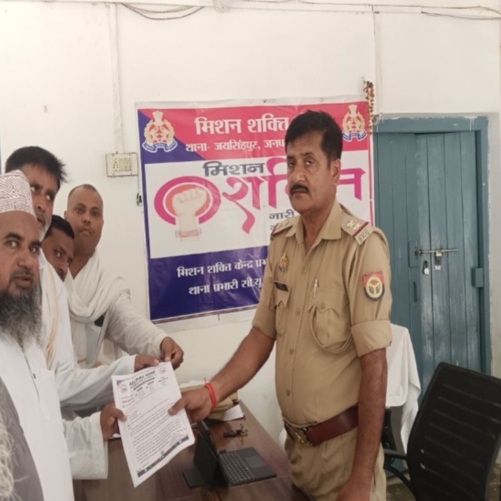 पैगंबर पर आपत्तिजनक टिप्पणी, FIR की मांग:सुल्तानपुर में हेल्पिंग हैंड फाउंडेशन ने नाजिया इलाही पर कार्रवाई की मांग की