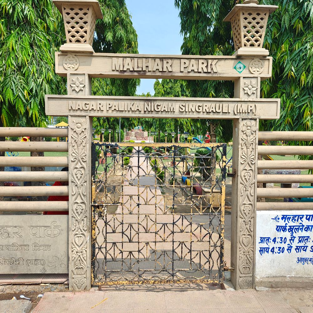 सिंगरौली में मल्हार पार्क में खुले बिजली बॉक्स, खतरा बढ़ा:  बारिश में करंट फैलने की आशंका, नगर निगम आयुक्त बोलीं-जांच होगी – Singrauli News