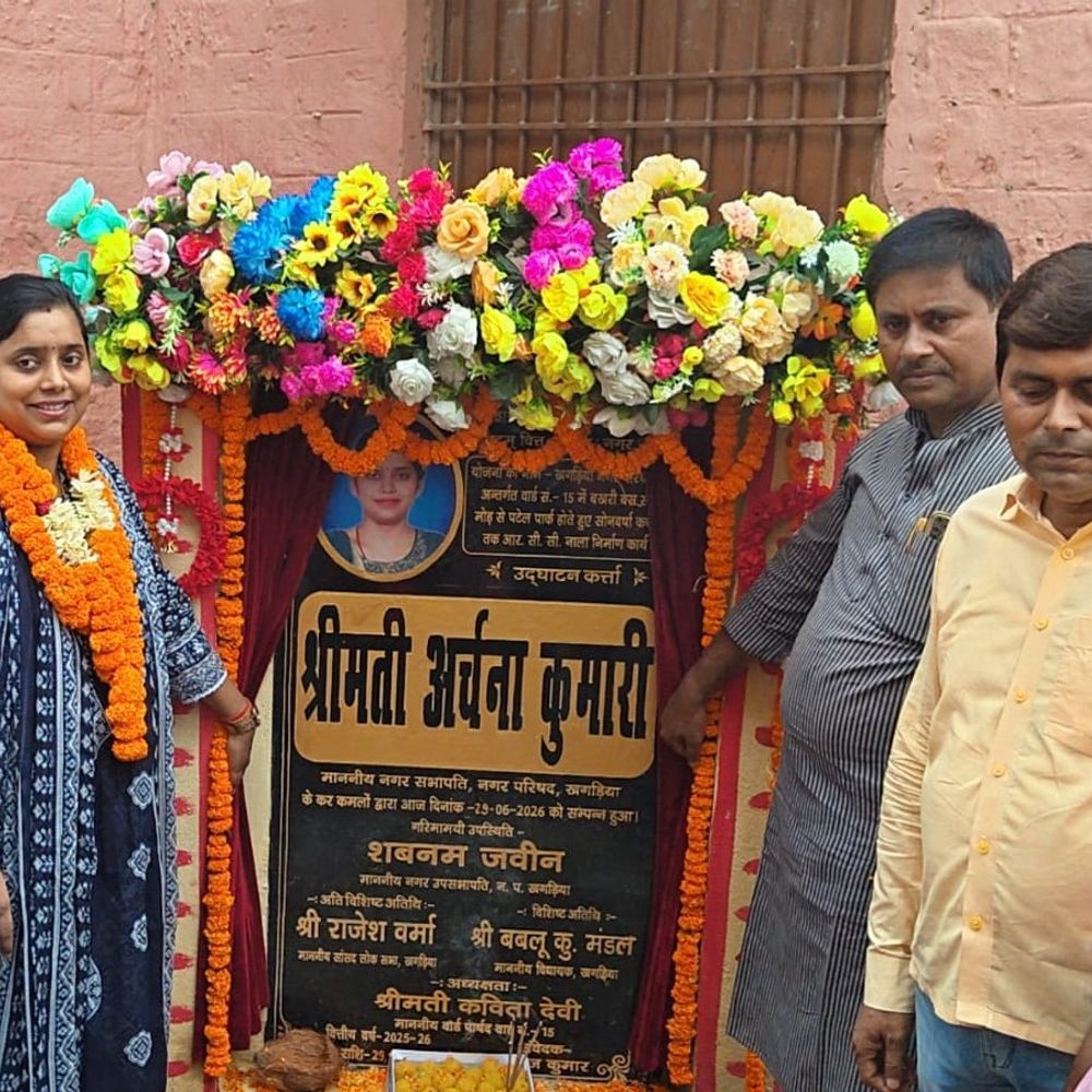 वार्ड-15 को 64 लाख रुपए की डेवलपमेंट गिफ्ट:खगड़िया के दाननगर में सड़क और नाला निर्माण कार्य शुरू