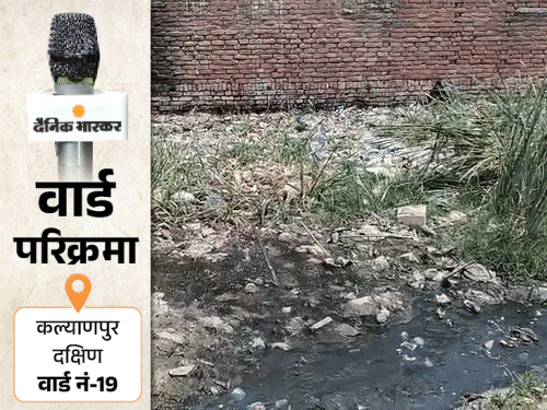 कानपुर: 20 साल से सूखी है पानी की टंकी, बदहाल सड़कें और गंदगी से वार्ड-19 के लोग बेहाल