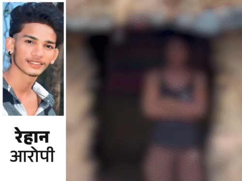 'रेहान ने कई हिंदू लड़कियों को फंसाया, अश्लील वीडियो बनाए':रेप पीड़िता का भाई बोला- मेरी बहन का ब्रेनबॉश किया, ये साजिश, उसका एनकाउंटर होना चाहिए