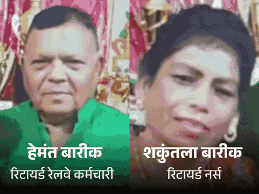 भोपाल डबल मर्डर: सुपारी किलिंग का शक, तीन से पूछताछ:रिश्तेदारों का मोबाइल डेटा का एनालिसिस जारी, सीसीटीवी और डिजिटल ट्रांजेक्शन से मिला अहम सुराग