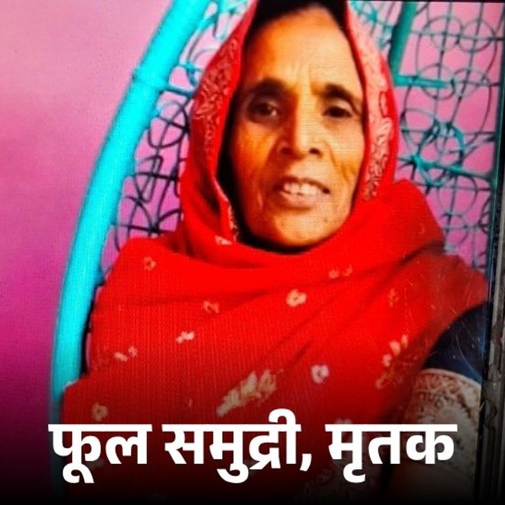यूपी की बड़ी खबरें:मेरठ में कांस्टेबल की मां की गला रेतकर हत्या, सोने की चेन और कुंडल ले गए बदमाश