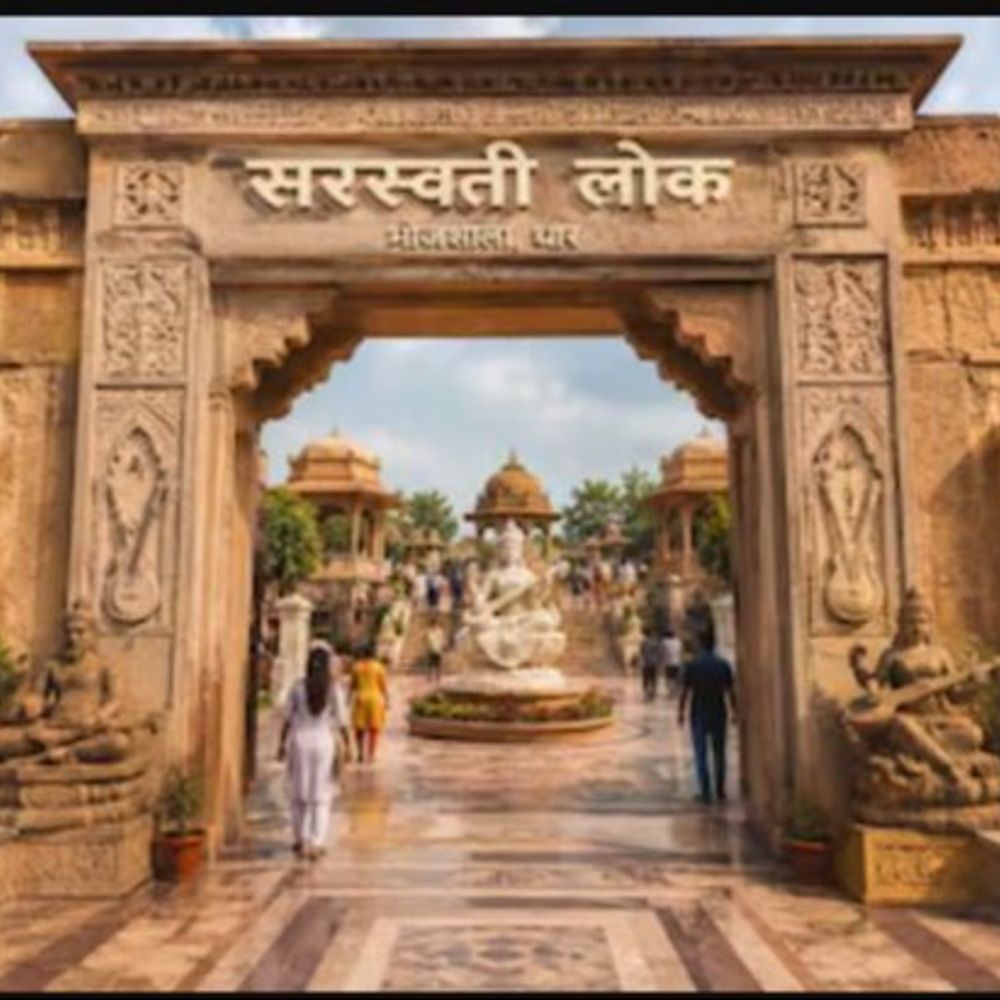 सरस्वती लोक से संवरेगा धार, ‘ए मीडीवल वंडर’ बनेगा मांडू:  सीएम के सामने आज अधिकारी देंगे प्रजेंटेशन, चित्रकूट में परिक्रमा पथ का होगा विकास – Bhopal News