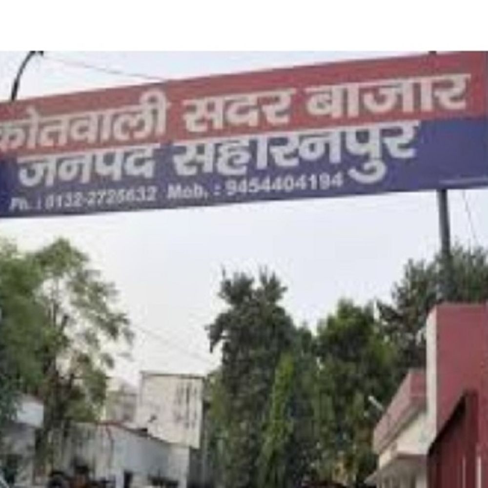 सहारनपुर में डॉक्टर और युवती का शव मिला:कलाई की नस कटी थी, कमरे का दरवाजा तोड़कर अंदर पहुंची पुलिस