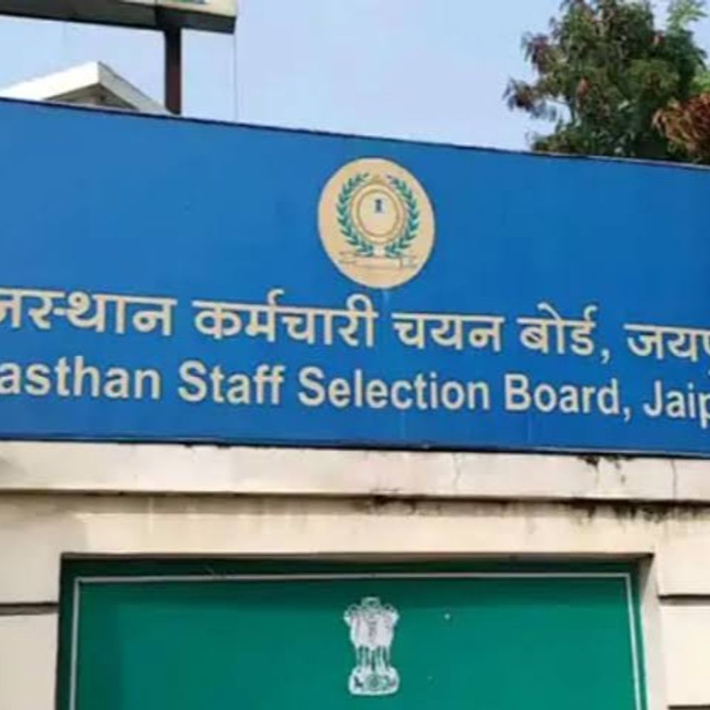 राजस्थान के लाखों युवाओं का खत्म हुआ इंतजार:समान पात्रता परीक्षा ग्रेजुएशन लेवल की विज्ञप्ति जारी, 4 जुलाई से होंगे आवेदन