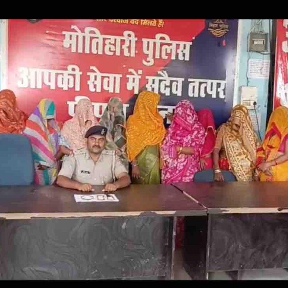 मोतिहारी में महिला चेन स्नेचिंग गिरोह का पर्दाफाश:9 महिलाएं अरेस्ट, यूपी से जुड़े तार;भीड़भाड़ वाली जगहों पर रहती थीं सक्रिय