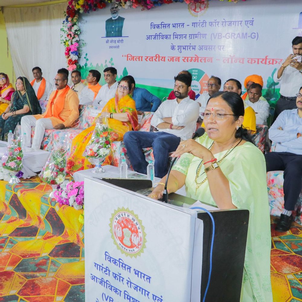 वीबी-ग्रामीण मिशन से परिवारों को मिलेंगे 125 दिन रोजगार:  डिजिटल निगरानी और पारदर्शी भुगतान व्यवस्था पर नए मिशन का विशेष जोर – Dhar News